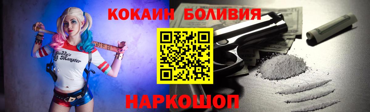 КОКАИН Columbia Димитровград