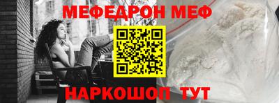 ALPHA PVP Гусиноозёрск
