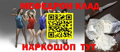ALPHA PVP Гусиноозёрск