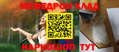 mdpv Гусь-Хрустальный