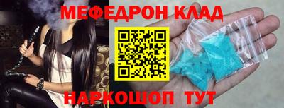 ALPHA PVP Гусиноозёрск