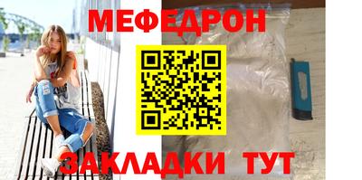 mdpv Гусь-Хрустальный