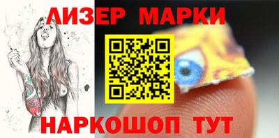марихуана Гусев