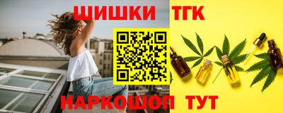 марихуана Гусев
