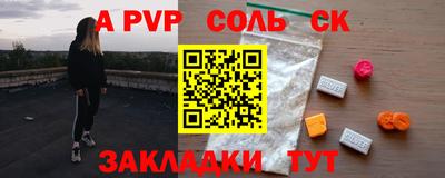 mdpv Гусь-Хрустальный