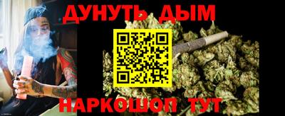 ALPHA PVP Гусиноозёрск