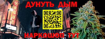 марихуана Гусев