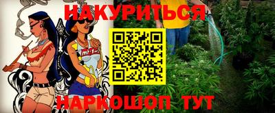 mdpv Гусь-Хрустальный