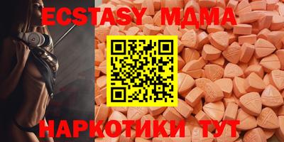 ALPHA PVP Гусиноозёрск