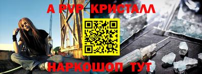 mdpv Гусь-Хрустальный