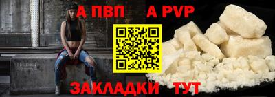 mdpv Гусь-Хрустальный