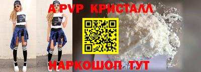ALPHA PVP Гусиноозёрск