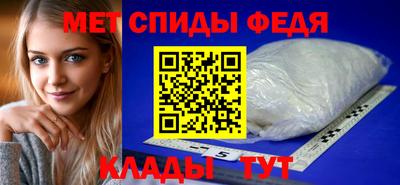 mdpv Гусь-Хрустальный