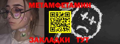ALPHA PVP Гусиноозёрск