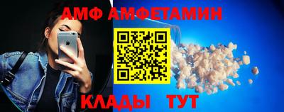 ALPHA PVP Гусиноозёрск