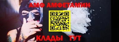 ALPHA PVP Гусиноозёрск