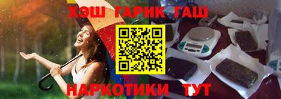 марихуана Гусев