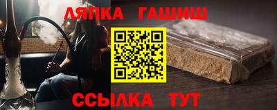 марихуана Гусев