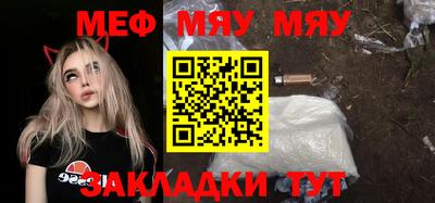 ALPHA PVP Гусиноозёрск
