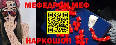 mdpv Гусь-Хрустальный
