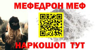 mdpv Гусь-Хрустальный