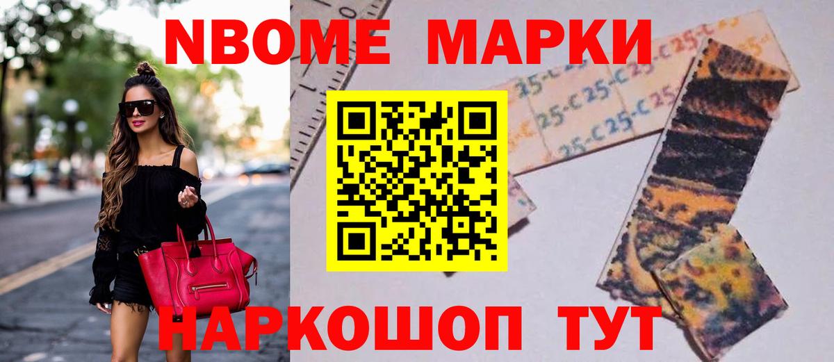 Мефедрон кристаллы  Cocaine  Вход с VPN  Димитровград  ГАШ 