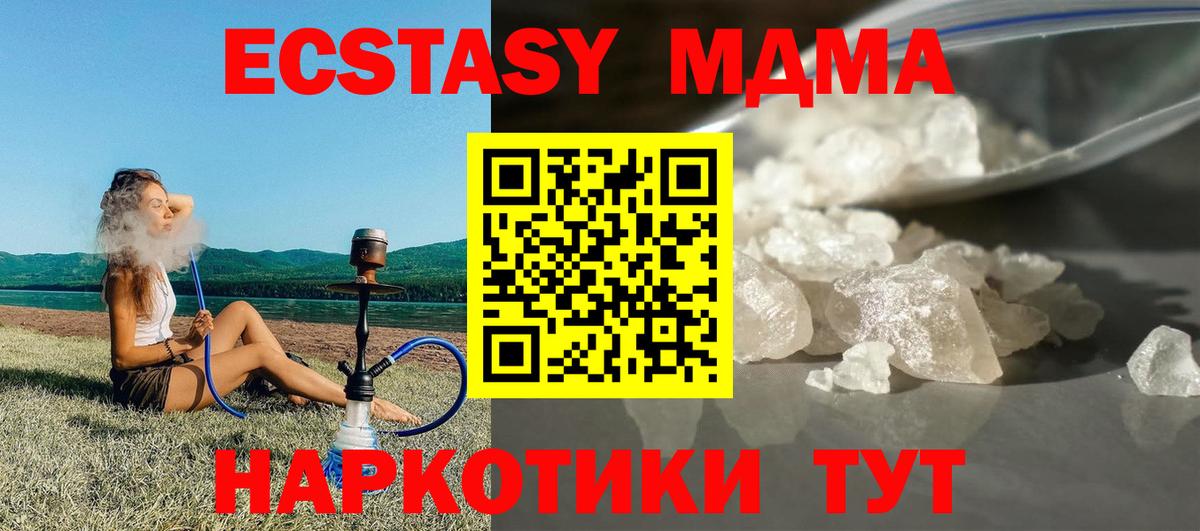 Димитровград  МДМА  Вход с VPN  МДМА молли 