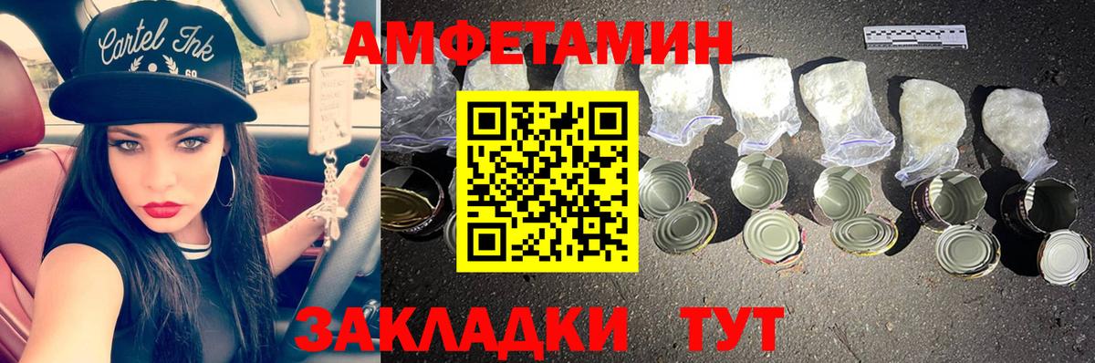 Метамфетамин  Вход с VPN  Димитровград  МЕТАМФЕТАМИН пудра 