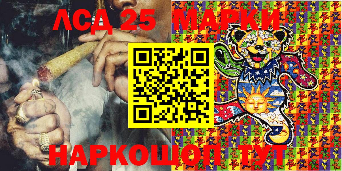 Марки NBOMe 1,5мг  Марки NBOMe 1,5мг  Марки N-bome  Вход с VPN  Димитровград 